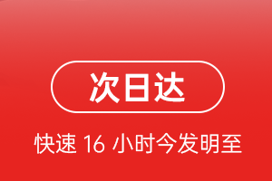 石河子花园航空货运航空货运 航空货运