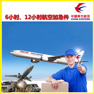 石河子花园航空货运公司谈空运的四大作用是什么